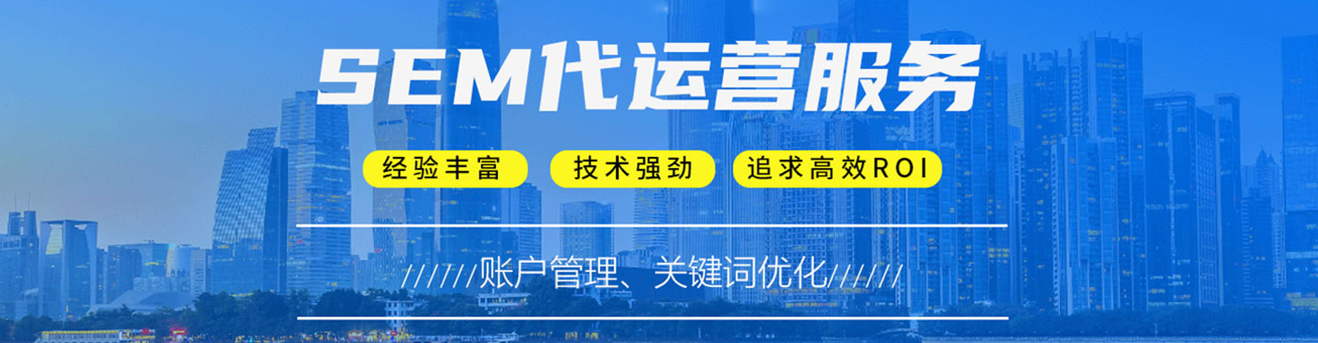 建始头条信息流