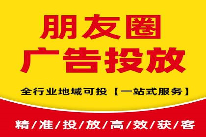 信息流广告代运营公司案例：打造高效营销解决方案